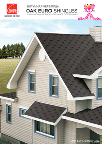 Oak Euro catalog 1