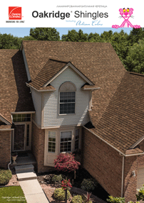 Oakridge Artisan 2013 1