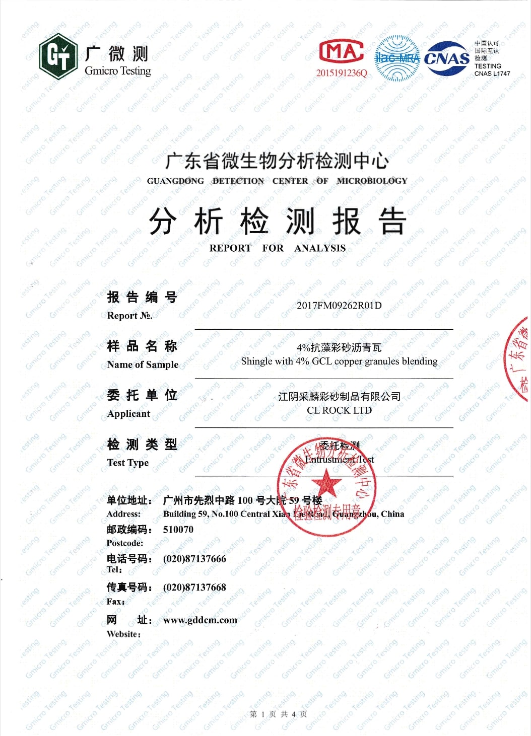 Знімок екрана 2025 07 30 о 11.27.51