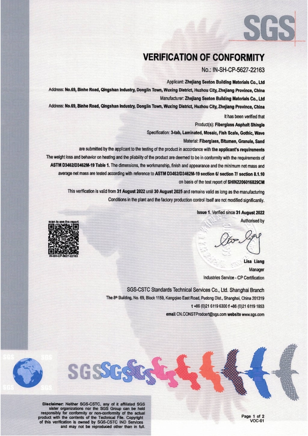 Знімок екрана 2025 07 30 о 11.28.25